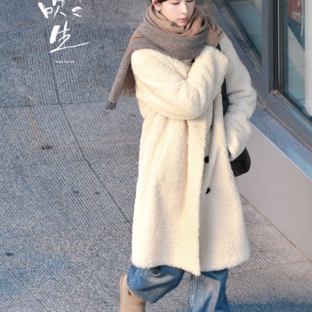 Chen Du Ling