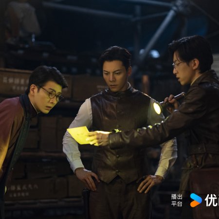Mystic Nine (2026)