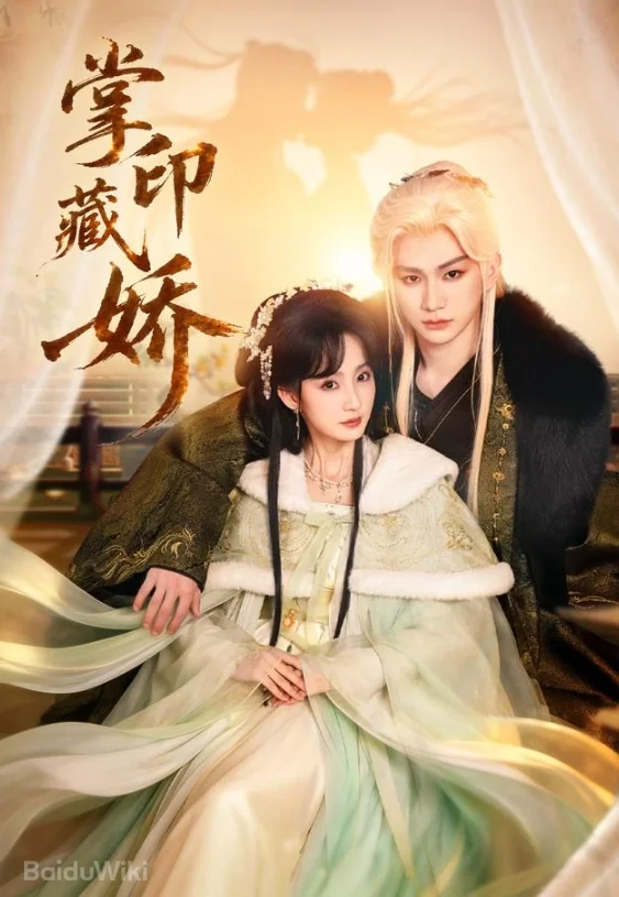 Zhang Yin Cang Jiao.webp