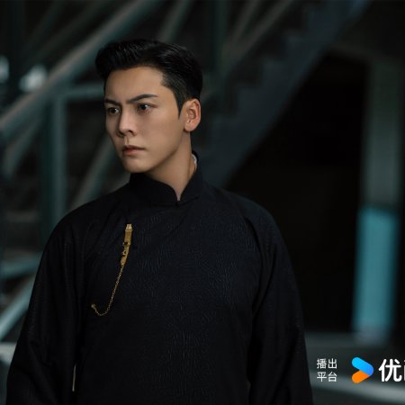Mystic Nine (2026)