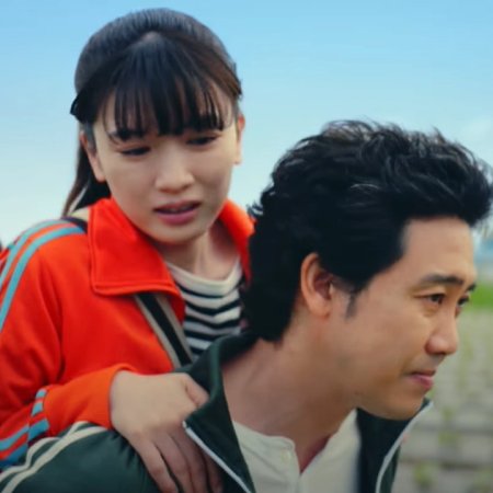 Kakukaku Shikajika (2025)