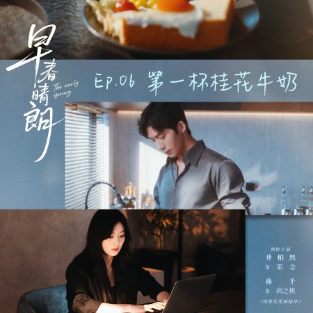 Sun Qian