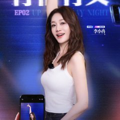 Li Xiao Ran photo