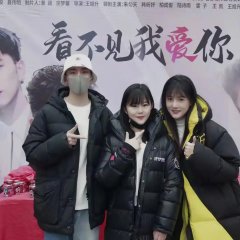 I Love You Chinese Drama(0000) photo