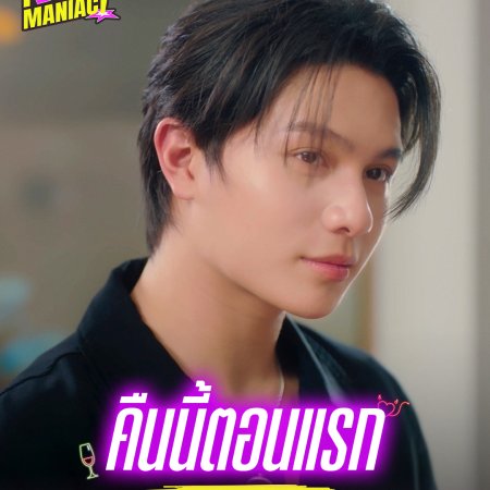 William Jakrapatr Kaewpanpong