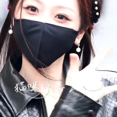 Esther Yu