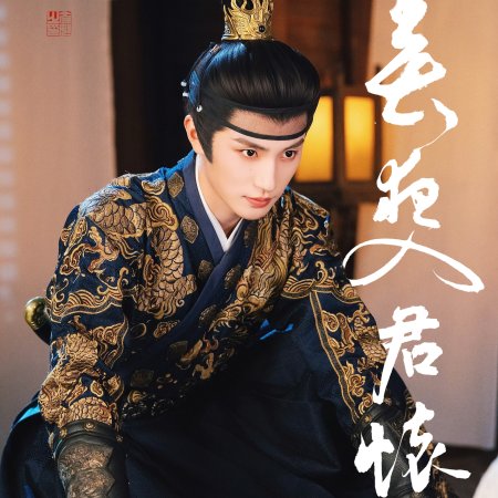 Zhang Chi