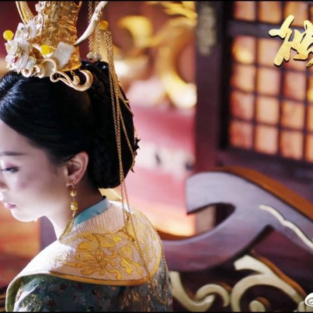 The Legend of Dugu (2018)