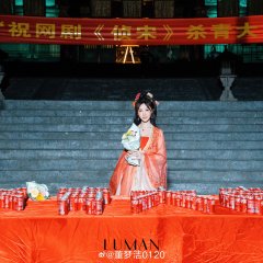 Zhen Song Chinese Drama photo