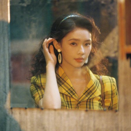 Live Up to Your Youth (2026)