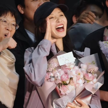 Where the Mask Ends ()