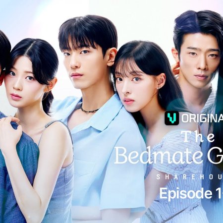 The Bedmate Game: Sharehouse Season 2 (2025)