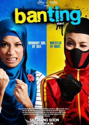 Banting (2014) poster