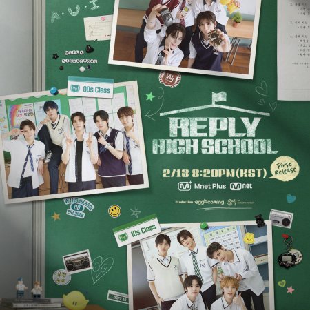 Reply High School (2026)