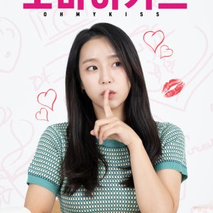 Oh My Kiss (2022)