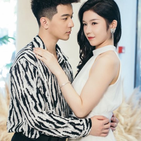 Shang Yin: Jin Yu Zong Cai Gui Di Qiu Chong (2024)
