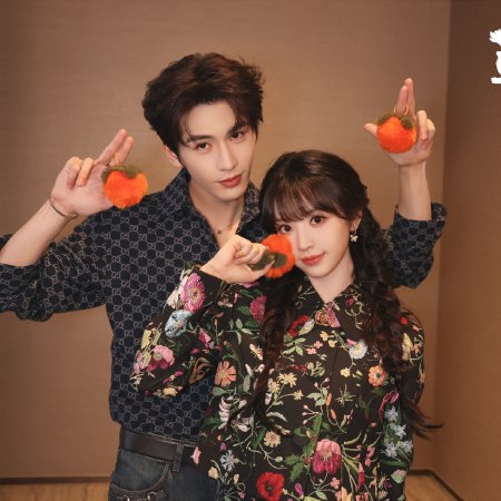 Pursuit of Jade (2026)