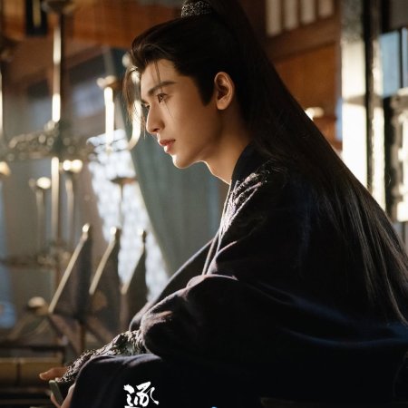 Pursuit of Jade (2026)