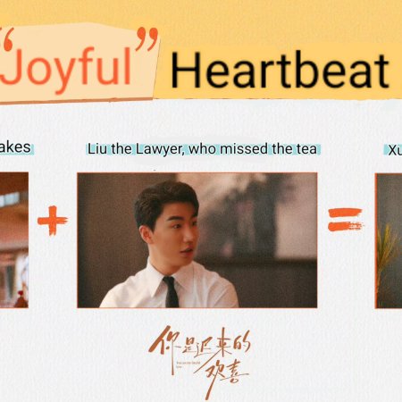 You Are My Fateful Love (2026)