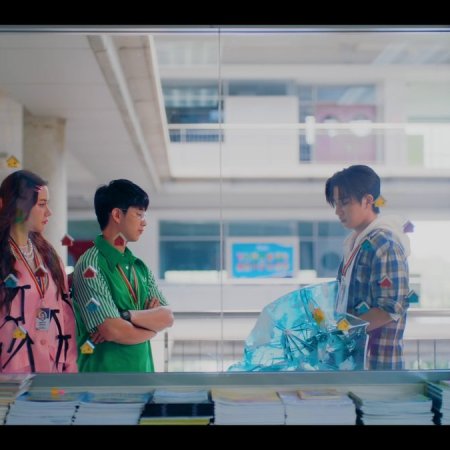 Love You Teacher (2026)