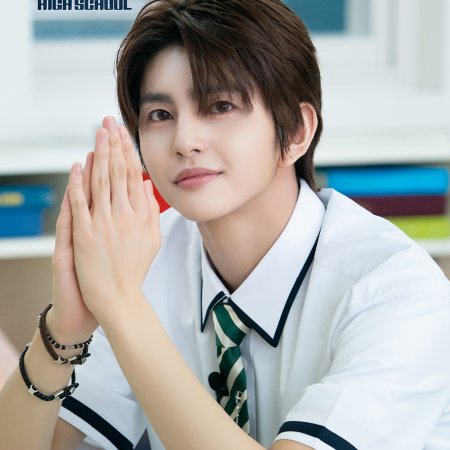 Reply High School (2026)