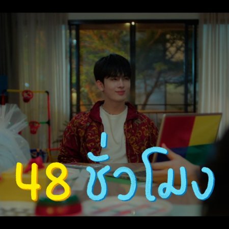 Love You Teacher (2026)
