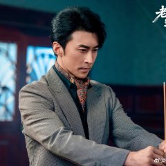 Lao Bing Gui Lai Zhi Dang Da Chinese Drama(2026) photo