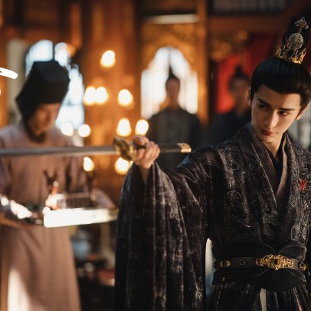 Pursuit of Jade (2026)