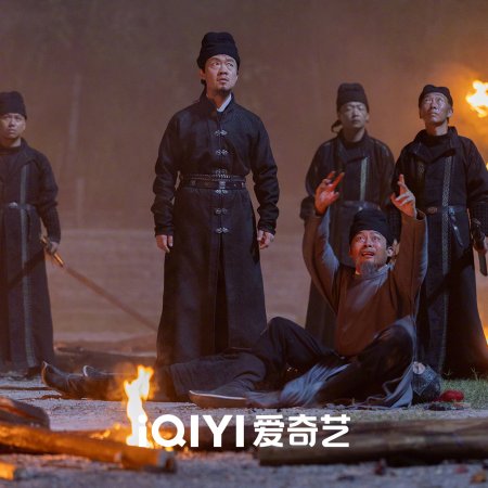 Detective Dee: Buddha's Wrath (2026)