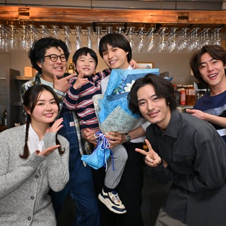 Mirai's Future Son (2026)