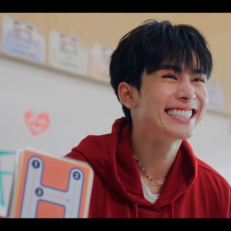 Love You Teacher (2026)