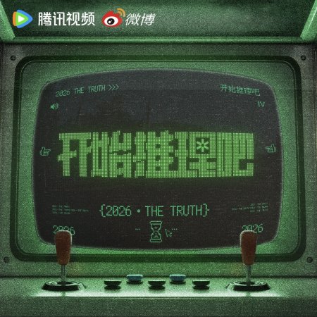 The Truth Season 4 (2026)