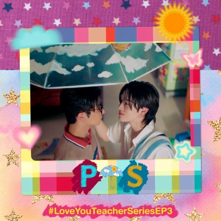 Love You Teacher (2026)