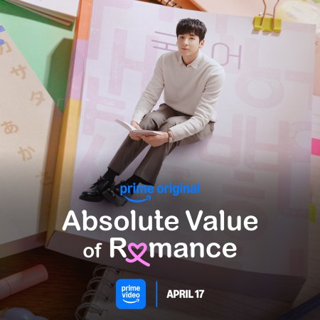 Absolute Value of Romance (2026)