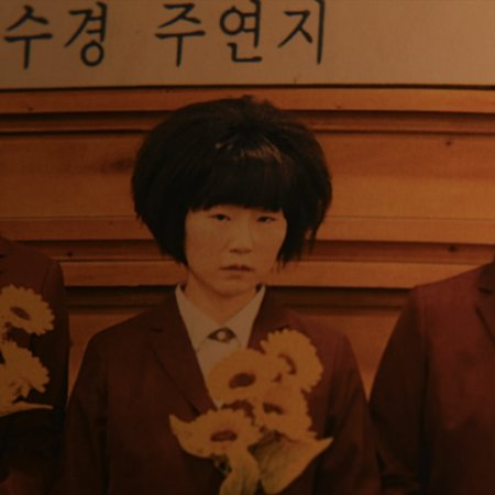 Idiot Girls and School Ghost: School Anniversary (2024)