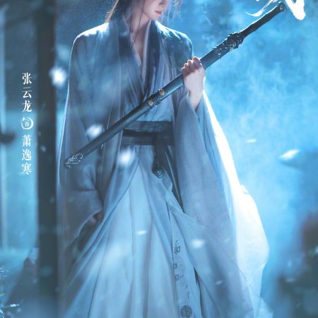 Let's Fight (2026)
