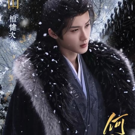 Dancing with the Tide ()