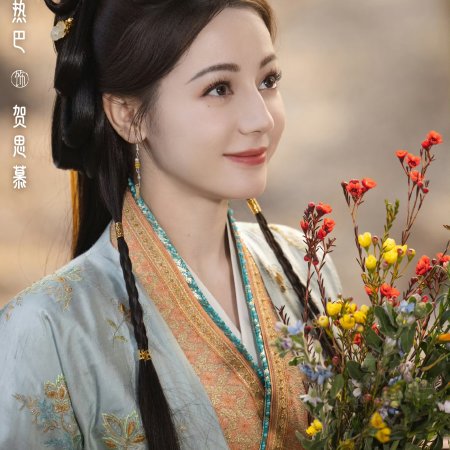 Love beyond the Grave (2026)