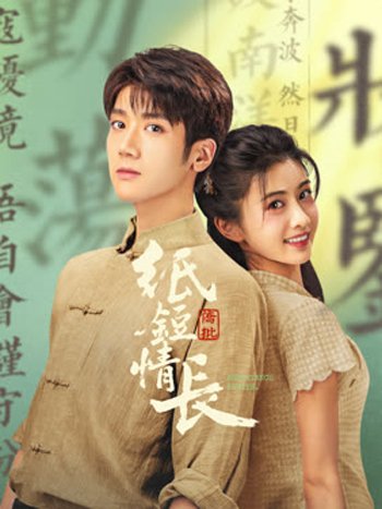 Remittance Letter (2026)