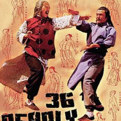 36 Deadly Styles Hong Kong Movie photo