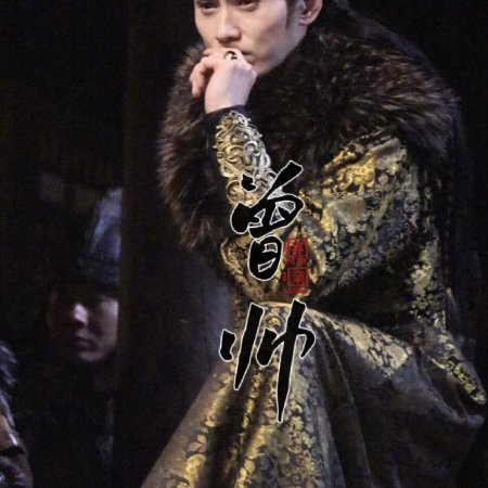 Dancing with the Tide ()