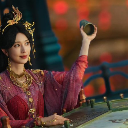 Love beyond the Grave (2026)