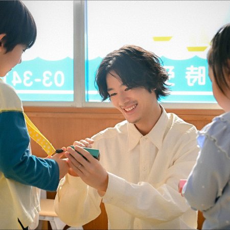 Mirai's Future Son (2026)