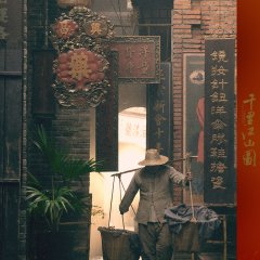 A Panorama of Rivers and Mountains Chinese Drama(0000) photo