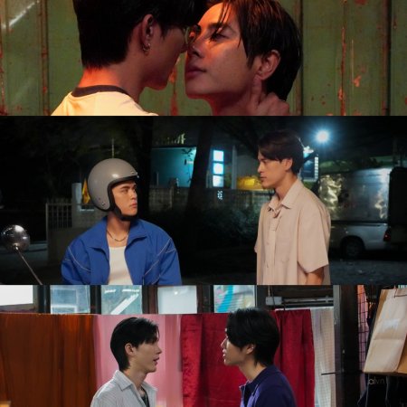 Only Friends: Dream On (2026)