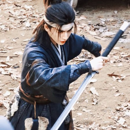 The Road to Glory ()