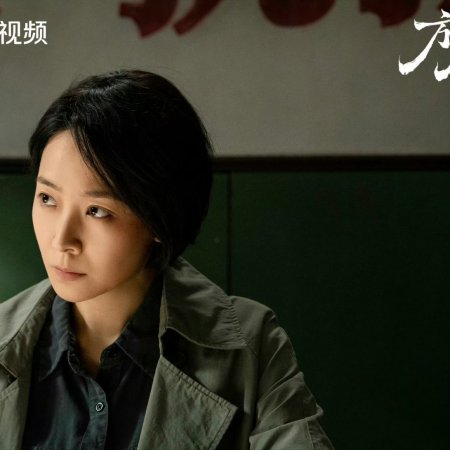 Eight Hundred (2026)