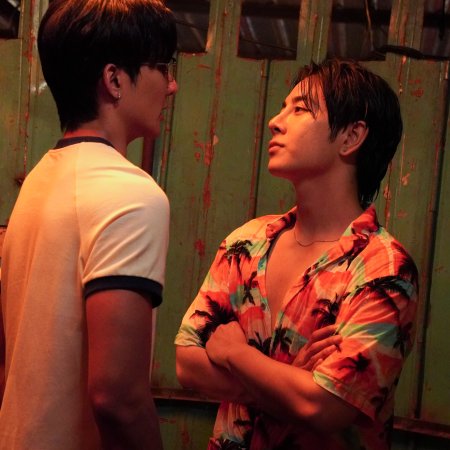 Only Friends: Dream On (2026)