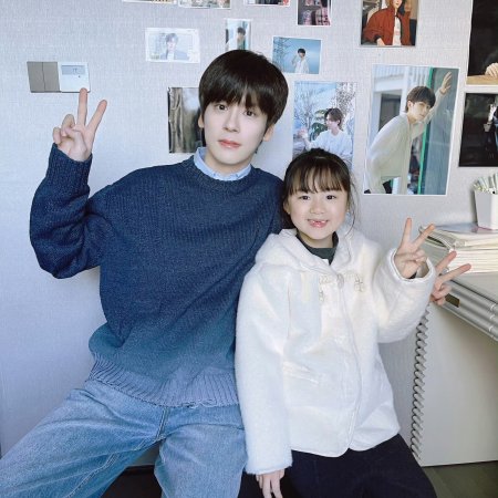 You Are My Fateful Love (2026)