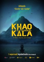 Khao Kala Thai Movie photo